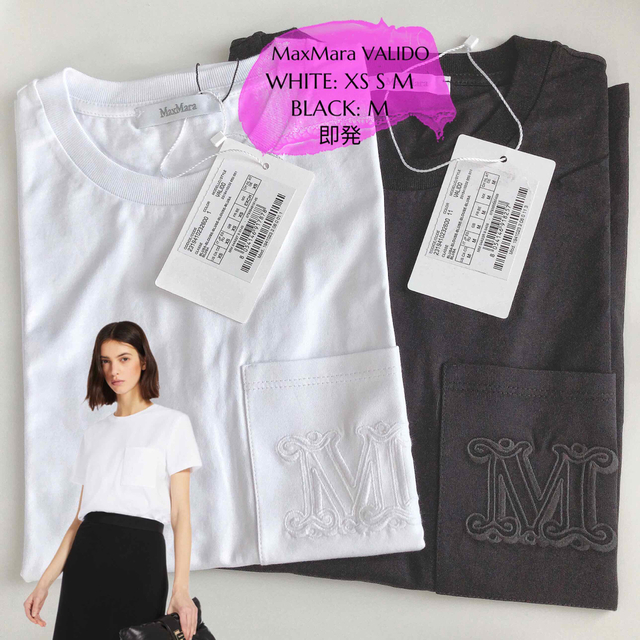 38500円Max Mara VALIDO Mロゴ ポケット コットン Tシャツ ブラックM