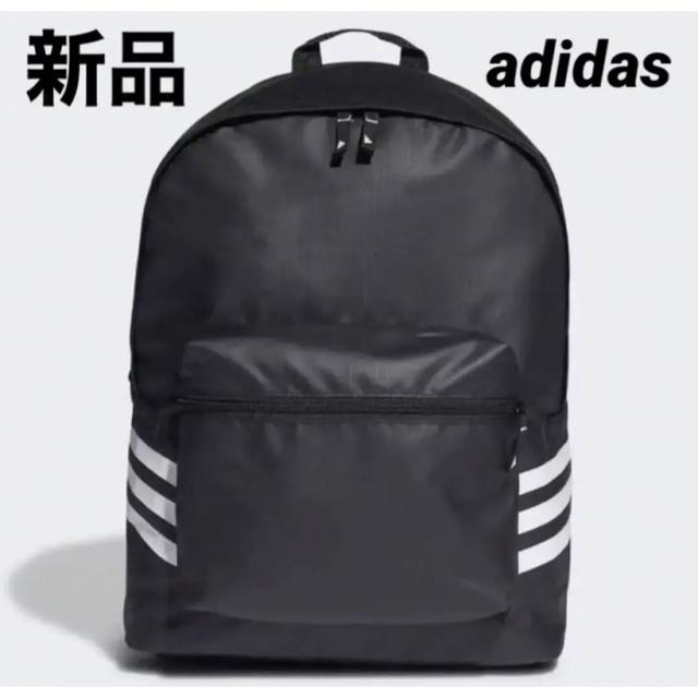 新品 adidas アディダス トレーニングバックパック黒