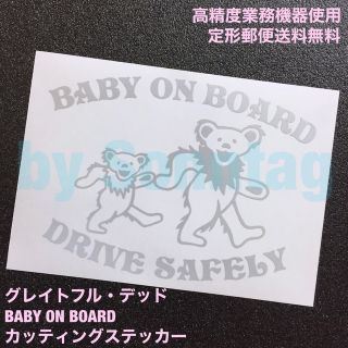 リフレクター グレイトフルデッド Baby On Board ステッカー -3(その他)