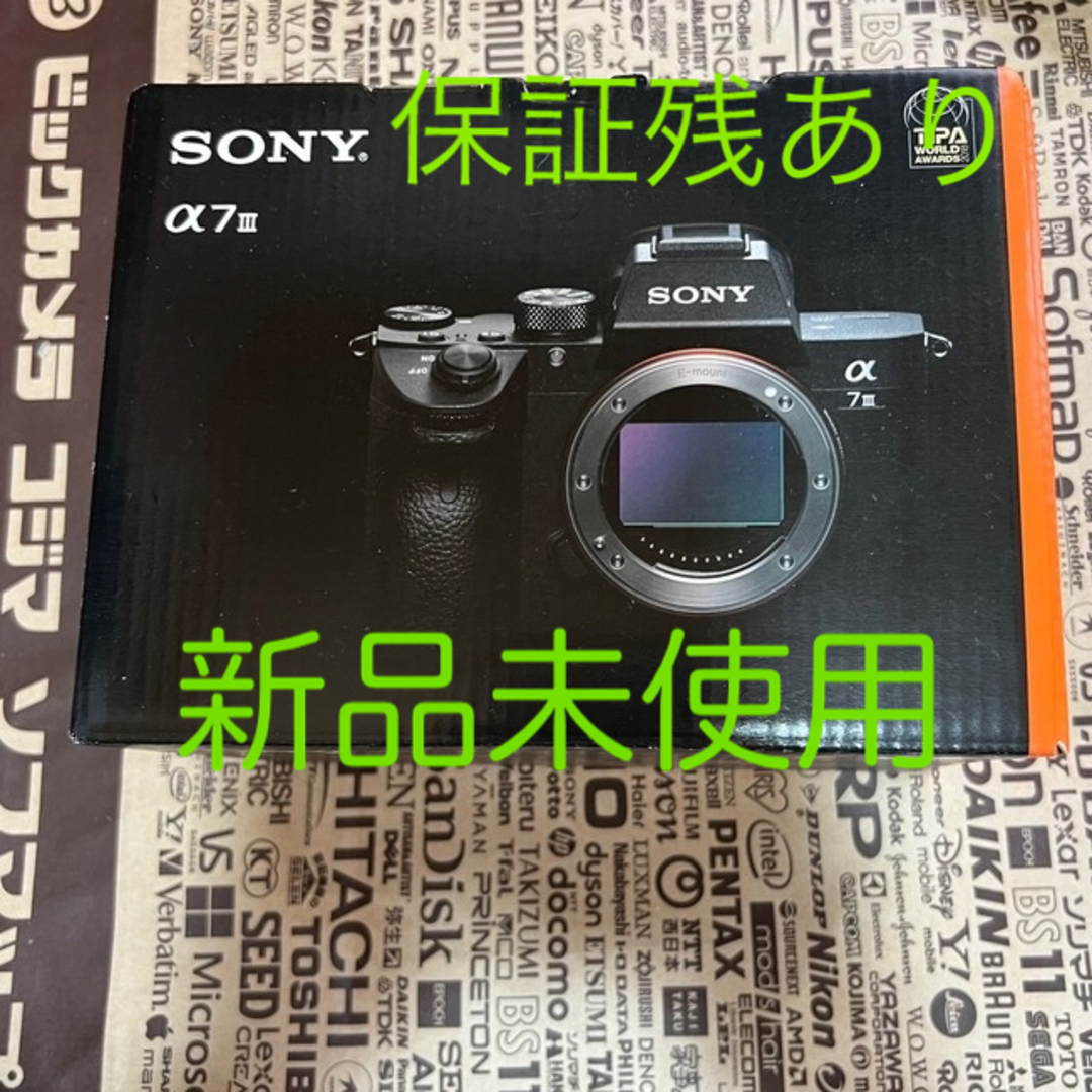 カメラ 【新品未使用】SONY フルサイズミラーレス一眼 α7 III ボディ