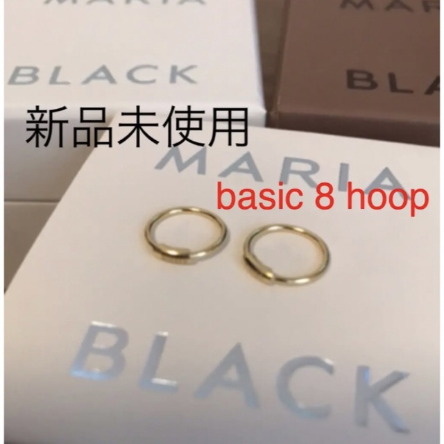 8mm素材マリアブラック  basic 8 hoops ピアス　Maria Black