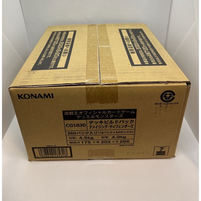 本物保証】 遊戯王 - 遊戯王 OCG デュエルモンスターズ アメイジング