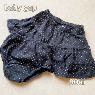 ベビーギャップ(babyGAP)のgap ギャップ ドッツスカート 安心のオーバーパンツ付80㎝(スカート)