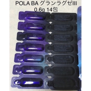 POLA グランラグゼⅢ 14本セット