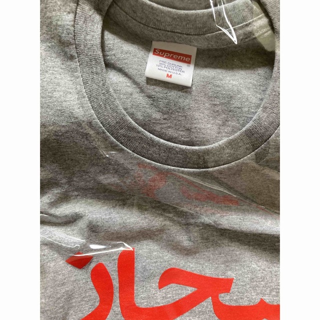 Supreme(シュプリーム)のSupreme 23ss Arabic Logo Tee メンズのトップス(Tシャツ/カットソー(半袖/袖なし))の商品写真