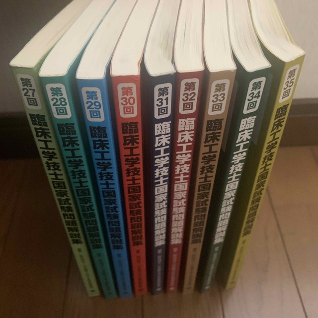 勝ちナビ宅建 あなたを合格へ最短距離でナビゲートする ２００３年版　赤ナビ/三修社/永田真由美