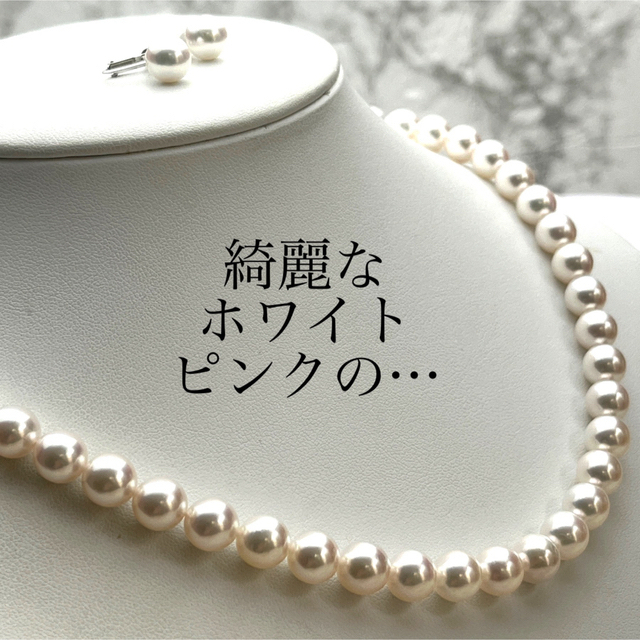 オーロラ花珠 8,0mmx8,5mm SET レディース アクセサリー ネックレス