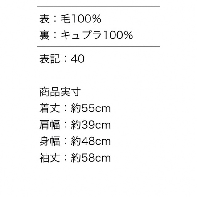 DAKS(ダックス)のDAKSレディースジャケット美品 レディースのジャケット/アウター(テーラードジャケット)の商品写真