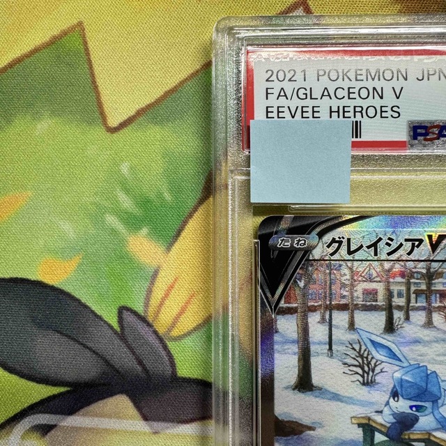 PSA10 グレイシアV SA S6a 077/069 SR イーブイヒーローズ 【限定販