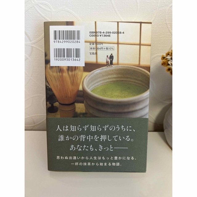 まめちゃん様専用の通販 by pnn1212's shop|ラクマ まめちゃん様専用の通販 by pnn1212's shop|ラクマ