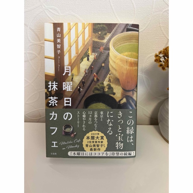 まめちゃん様専用の通販 by pnn1212's shop|ラクマ まめちゃん様専用の通販 by pnn1212's shop|ラクマ