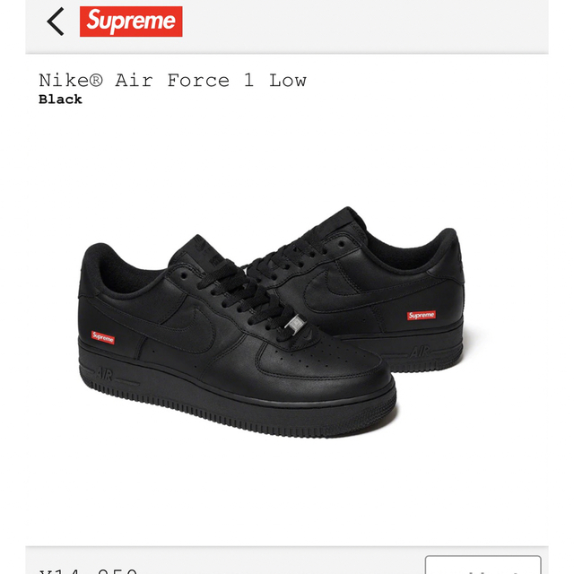 Supreme Nike Air Force1 Low 28.0cm 送料込