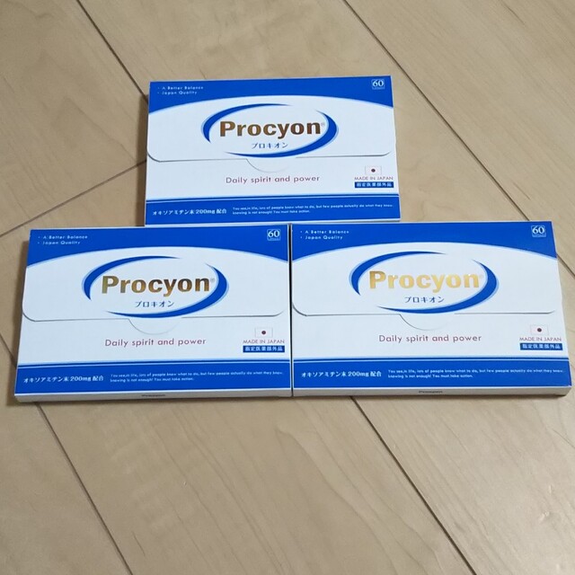 Procyonプロキオン 60カプセル 3箱 【海外限定】 recyclune.com