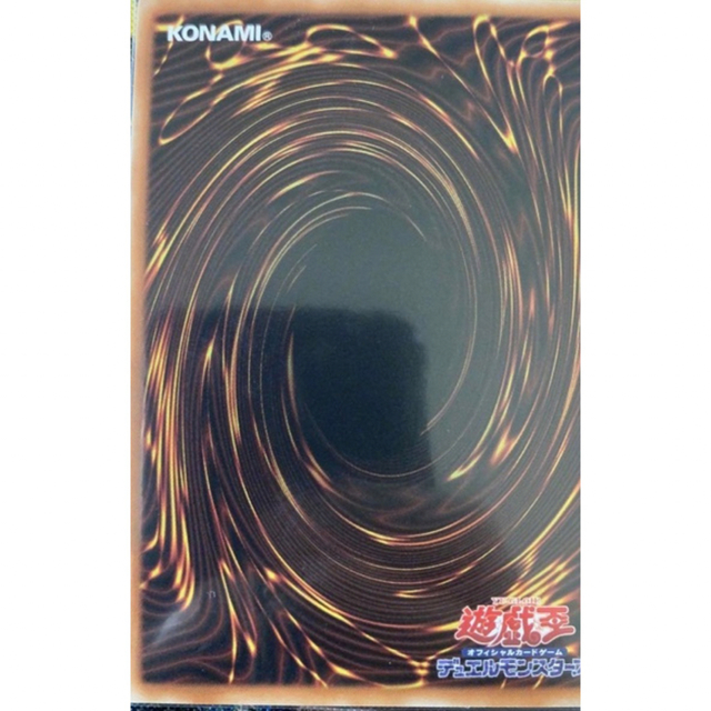 遊戯王(ユウギオウ)の 20thSE アクセスコード・トーカー エンタメ/ホビーのトレーディングカード(シングルカード)の商品写真