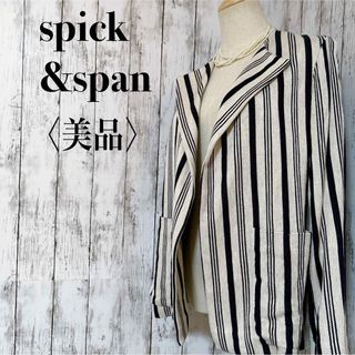 スピックアンドスパン(Spick & Span)の美品‼︎【スピックアンドスパン 】麻混ノーカラージャケット　変形ストライプ(ノーカラージャケット)