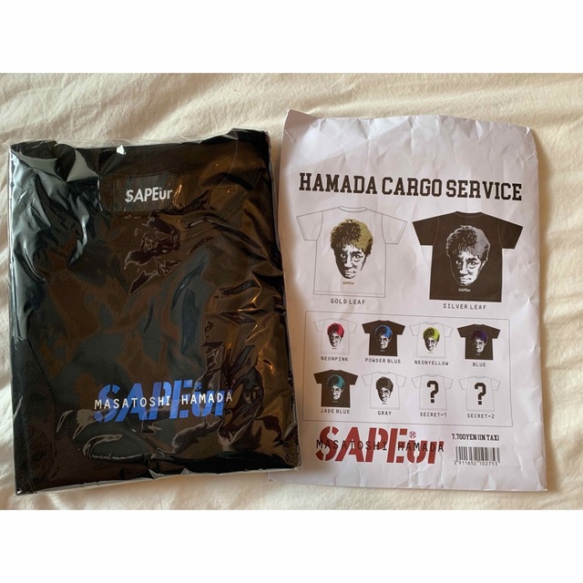 SAPEur（サプール）HAMADA CARGO SERVICE