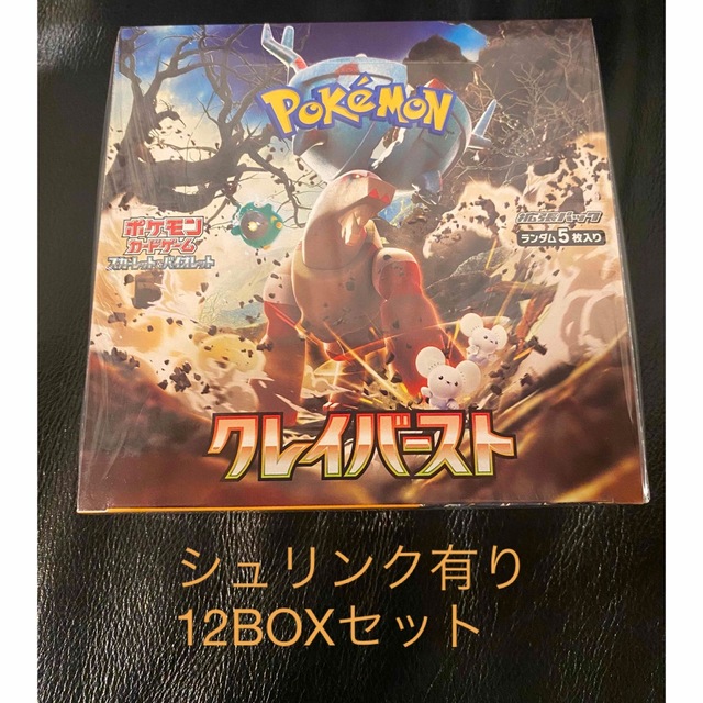 Box/デッキ/パックポケモンカード クレイバースト 12ボックス シュリンク付き