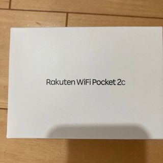 未開封新品 Rakuten WiFi Pocket 2c ホワイト ZR03M(その他)