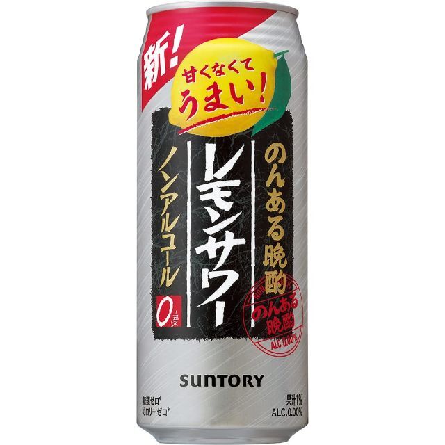 【パターン名:2_500ml】【ノンアルなのに甘くない】サントリー のんある晩酌