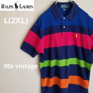 ポロラルフローレン(POLO RALPH LAUREN)の90s POLObyRalphLauren ポロラルフローレンポロ　L（2XL）(ポロシャツ)