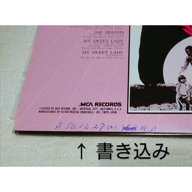Victor(ビクター)のLP盤レコード サンシャイン オリジナルサウンドトラック エンタメ/ホビーのCD(映画音楽)の商品写真