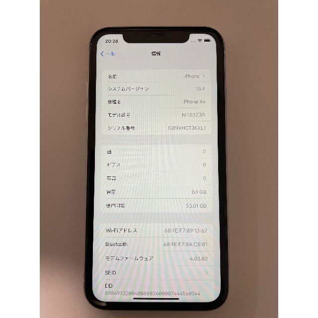 美品 iPhone XR ホワイト 64GB simフリー 人気絶頂 ikilab.com-日本