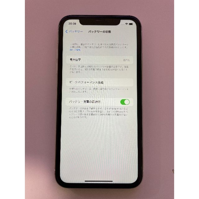 美品 iPhone XR ホワイト 64GB simフリー 送料無料 airadventureflying.com