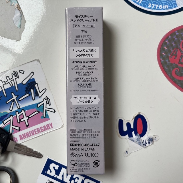 MARUKO(マルコ)のマルコ　モイスチャー　ハンドクリームTRⅡ コスメ/美容のボディケア(ハンドクリーム)の商品写真