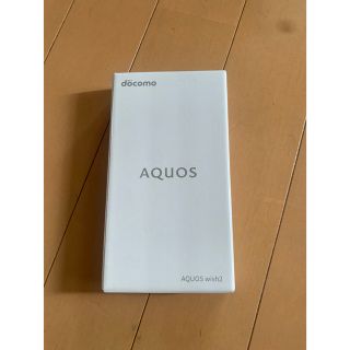 新品未開封　SHARP AQUOS wish2 SH-51C コーラル(スマートフォン本体)