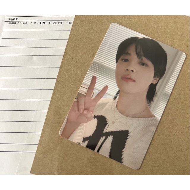 BTS FACE jimin ジミン　ラキドロ　M2U