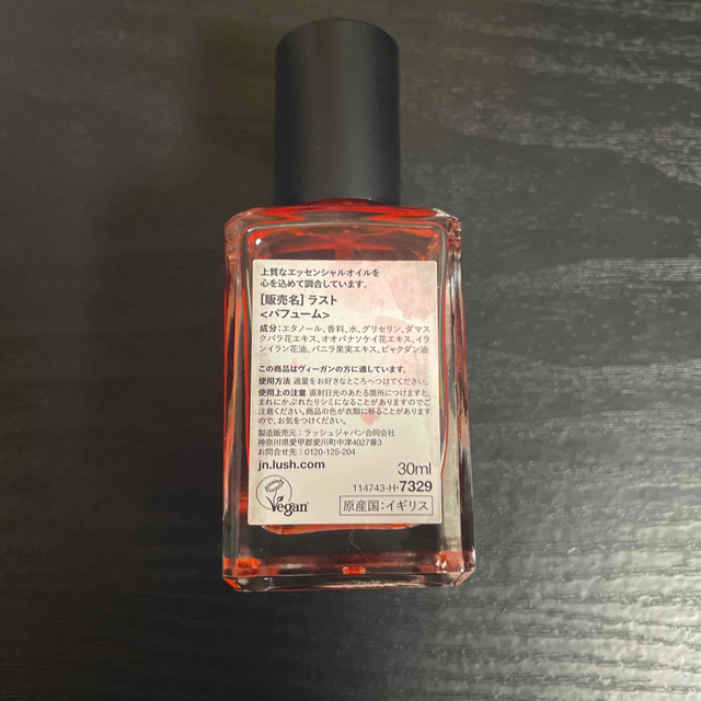 LUSH(ラッシュ)のLUSH 香水 LUST(ラスト) 30ml コスメ/美容の香水(ユニセックス)の商品写真