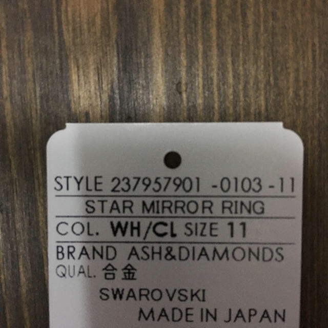 UNITED ARROWS(ユナイテッドアローズ)のASH&DIAMONDS  BEAMSピアス スワロフスキー レディースのアクセサリー(リング(指輪))の商品写真