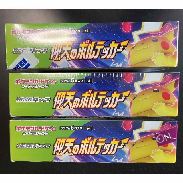ポケモンカードゲーム　仰天のボルテッカー　3BOX 3
