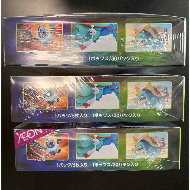 ポケモンカードゲーム　仰天のボルテッカー　3BOX 2