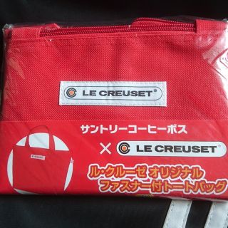 ルクルーゼ(LE CREUSET)のル・クルーゼ トートバッグ(トートバッグ)