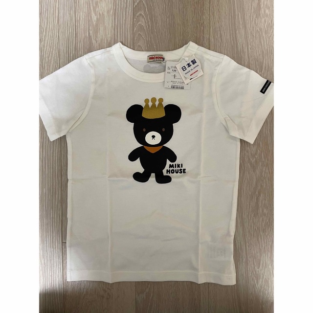 【新品】120 ミキハウス☆ポケットからうさこちゃんTシャツ