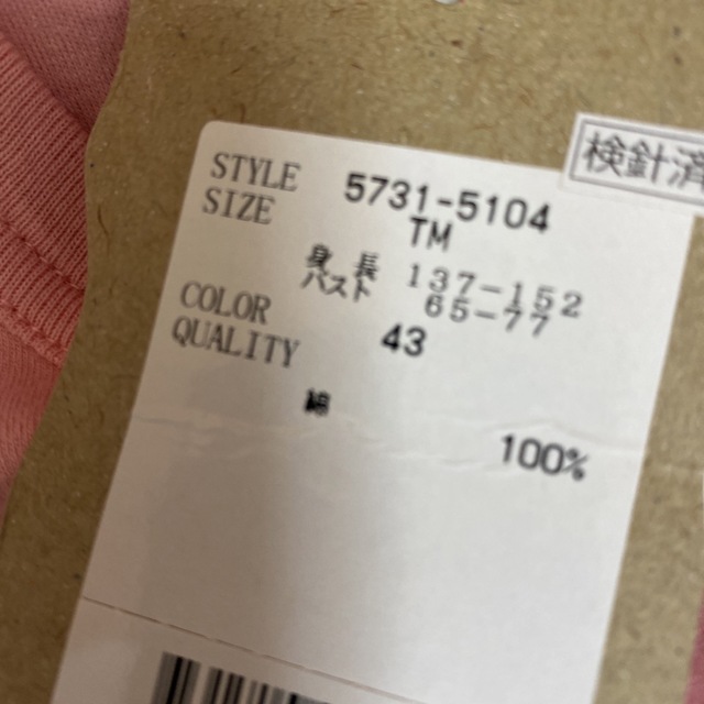 RAIKA(ライカ)のＲ100五分袖ワンピース新品140 キッズ/ベビー/マタニティのキッズ服女の子用(90cm~)(ワンピース)の商品写真