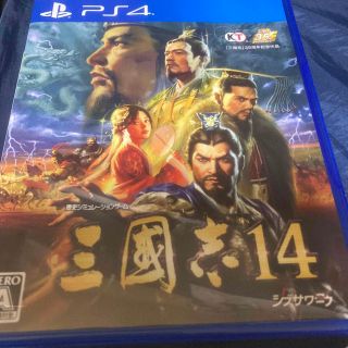 プレイステーション4(PlayStation4)の三國志14 PS4(家庭用ゲームソフト)