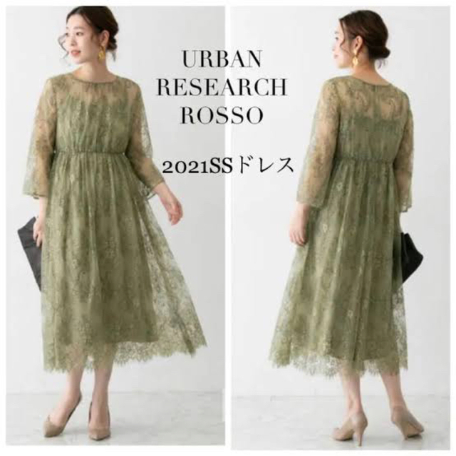 URBAN RESEARCH ROSSO(アーバンリサーチロッソ)のurban research ドレス アーバンリサーチ　お呼ばれ　結婚式　カーキ レディースのフォーマル/ドレス(ロングドレス)の商品写真