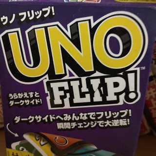 ウーノ(UNO)のuno flip(トランプ/UNO)