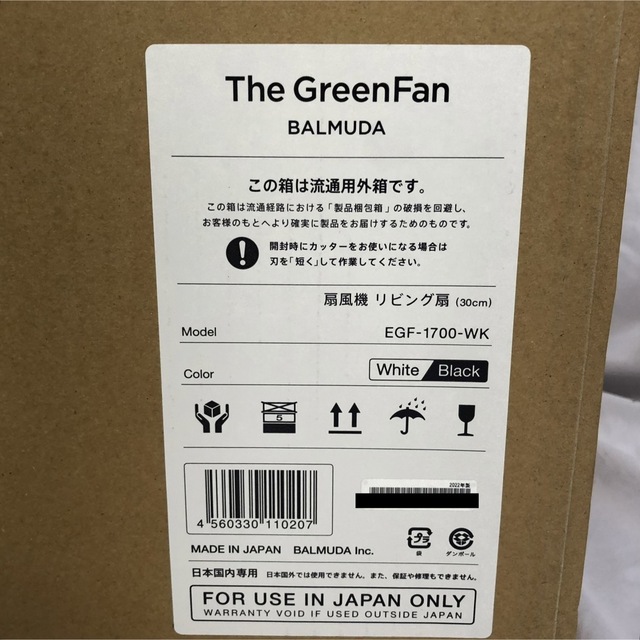 BALMUDA(バルミューダ)のBALMUDA The GreenFan EGF-1700-WK 扇風機 スマホ/家電/カメラの冷暖房/空調(扇風機)の商品写真