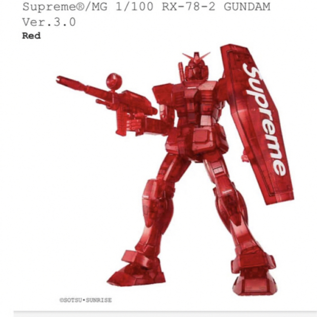 Supreme(シュプリーム)のSupreme®/MG 1/100 RX-78-2 GUNDAM  エンタメ/ホビーのおもちゃ/ぬいぐるみ(模型/プラモデル)の商品写真