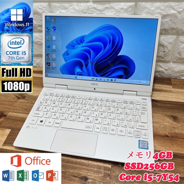 美品】ホワイト NEC ☘爆速SSD256GB搭載 ☘第7世代Core i5 - ノートPC