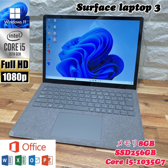 Surface laptop 3☘Corei5第10世代☘SSD256GB搭載☘
