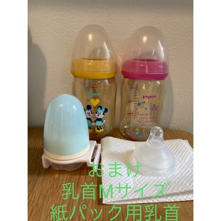 母乳実感哺乳瓶2本　おまけ新品Mサイズ乳首＋紙パック用乳首(哺乳ビン)