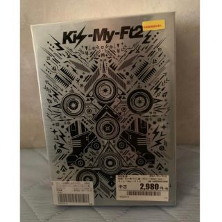 キスマイフットツー(Kis-My-Ft2)のキスマイ DVD 中古(ミュージック)