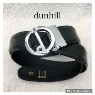 ダンヒル(Dunhill)のdunhillダンヒル　メンズ型押しレザー ベルト　美品(ベルト)