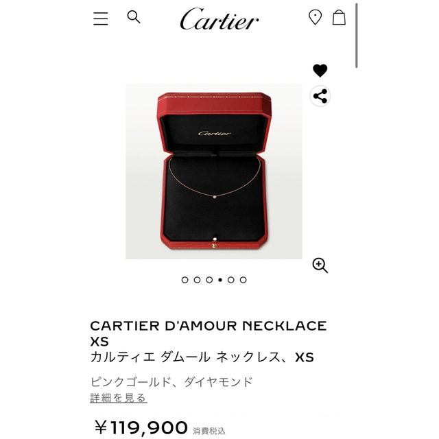 カルティエ ダムール ネックレスXS 【逸品】 www.gold-and-wood.com