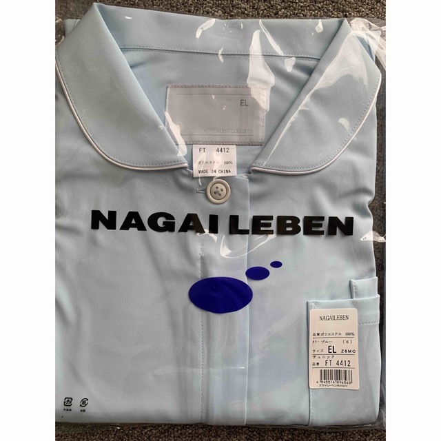 NAGAILEBEN(ナガイレーベン)のナガイレーベン　ナース服　上下1セット レディースのレディース その他(その他)の商品写真