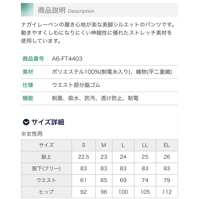 NAGAILEBEN(ナガイレーベン)のナガイレーベン　ナース服　上下1セット レディースのレディース その他(その他)の商品写真